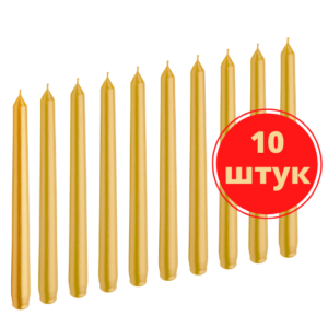 Свечи античные золото