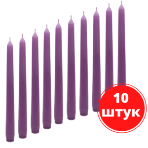 Свеча античная фиолетовая 10 штук