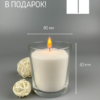 Насыпные свечи